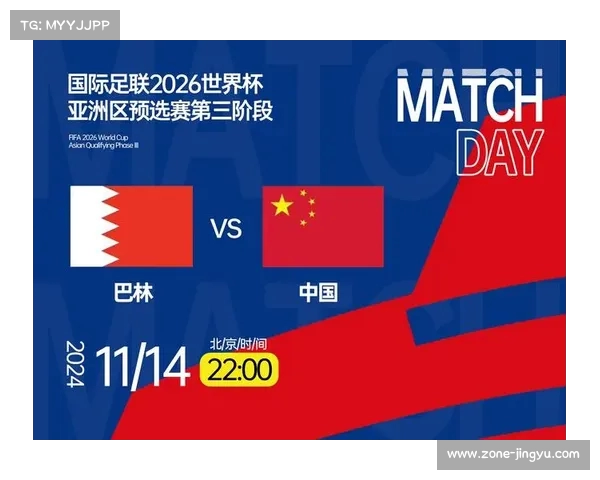 2025年国际足联俱乐部世界杯南美区预选赛精彩对决全解析 2025年国际足联俱乐部世界杯南美区预选赛精彩对决全解析