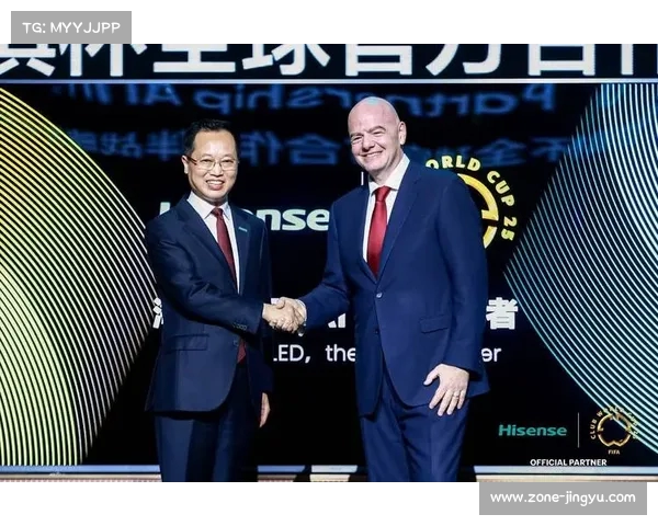 海信集团成为2025年FIFA世俱杯首个全球合作伙伴推动体育与科技深度融合 海信集团成为2025年FIFA世俱杯首个全球合作伙伴推动体育与科技深度融合