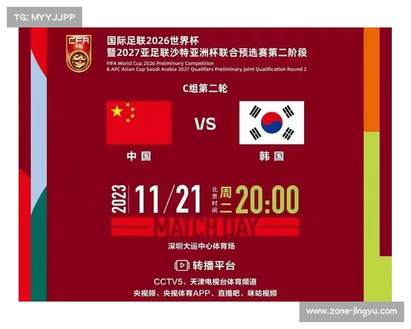 中国足球历史首次进军世界杯的年份与背后故事解析 中国足球历史首次进军世界杯的年份与背后故事解析