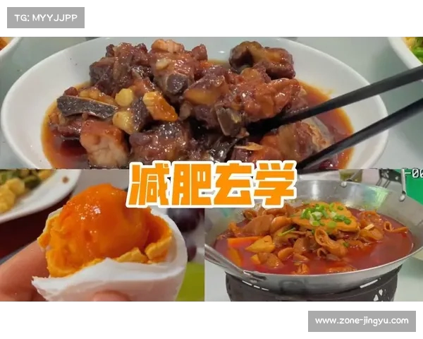 协和医生支招如何守住夜晚防线有效减肥避免夜间暴食 协和医生支招如何守住夜晚防线有效减肥避免夜间暴食